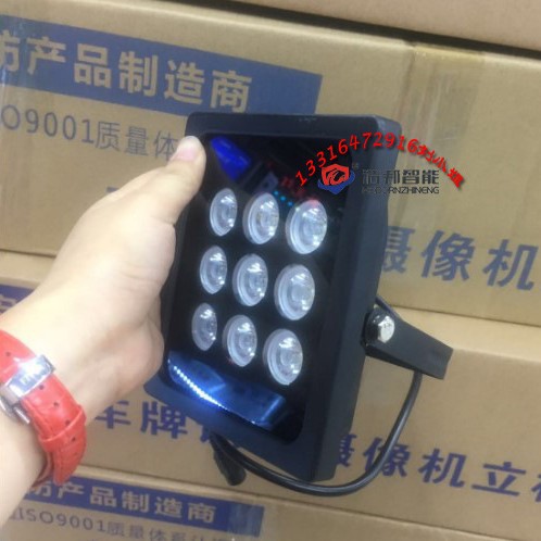 Monitoreo de seguridad luminoso de alto nivel, cámara de placa de luz blanca 15 lámpara, identificación de placa de luz integrada