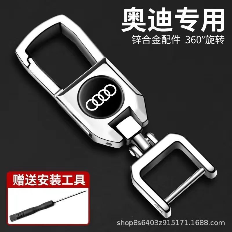 【아우디】합금 말굽 버클