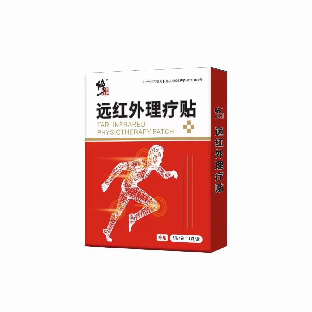 Far Infrared Joint Pain Patch for Arthritis Support External Herbal Plaster Class II Medical Device quality and texture