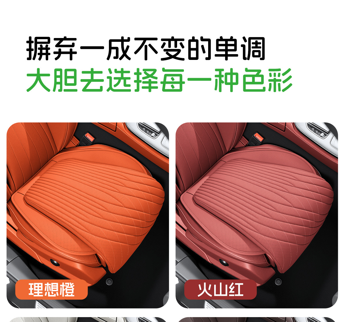 Napa Leather Universal Car Seat Cushion, Cool and Breathable Pad, Suitable for Home Cars and Suvs, Compatible with All Vehicles
