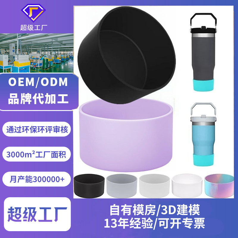 定制PVC杯套加印LOGO防烫咖啡奶茶杯企业广告促销开模来图来样