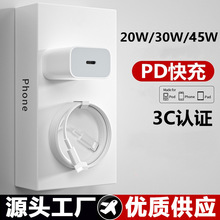�m��30w�O�����iphone14�����12pro������13����^x�֙CxrPD15