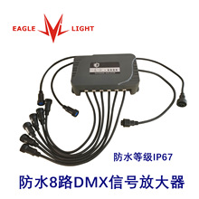 ��̨��8·DMX��̖�Ŵ���  ������  һ�M8����IP67��ˮ�T�X�C��