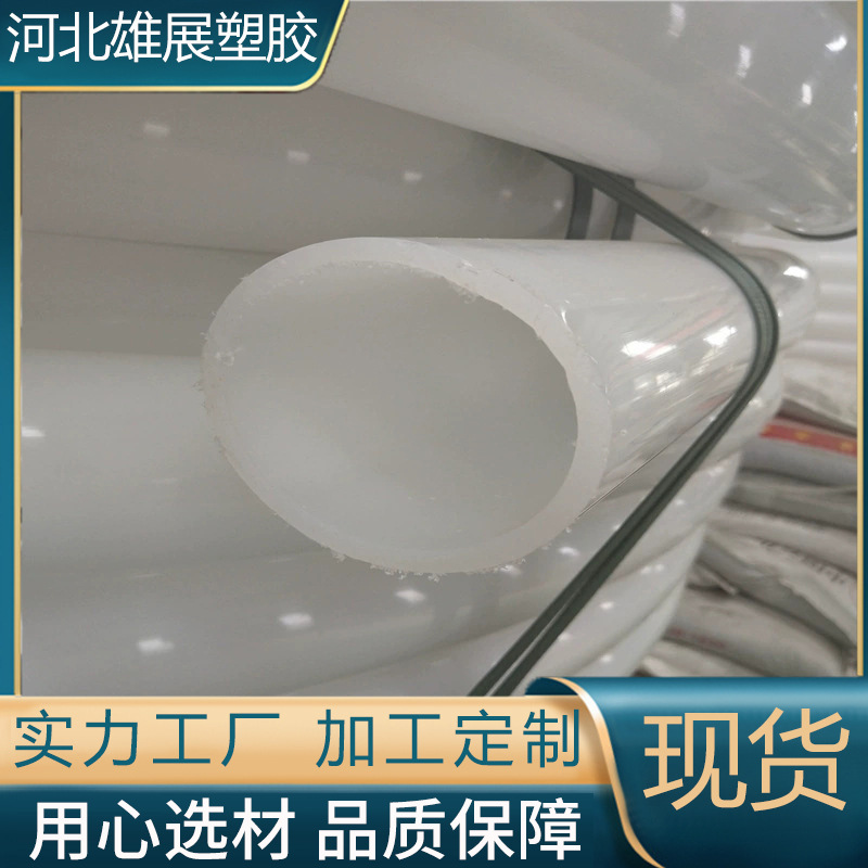 PE自来水盘管 50*3.5mm 白色塑料pe盘管 pe注浆管 抽水管给水盘管