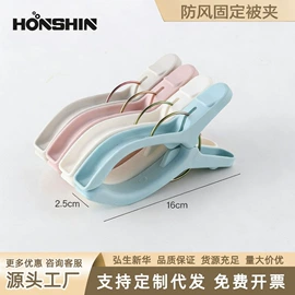 衣架;保温壶/瓶;多头晾衣架