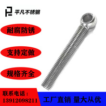 201���P䓻�Y�ݽzȫ����˨�~���ݗUM5M6M8M10M12M14M16ȫ�ݼy