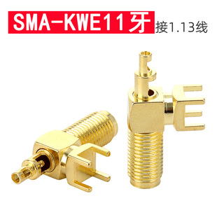 ���lͬ�S�B����SMA-KWE 11��1.13���^���_ĸ�� �p��С�� ��1.13��