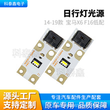 �m�Ì��R14-19��X6F16�������П���ԴX5F15���g��܇��