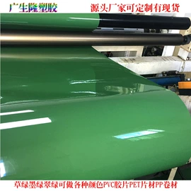 PVC塑料片;PET塑料片;PP塑料片