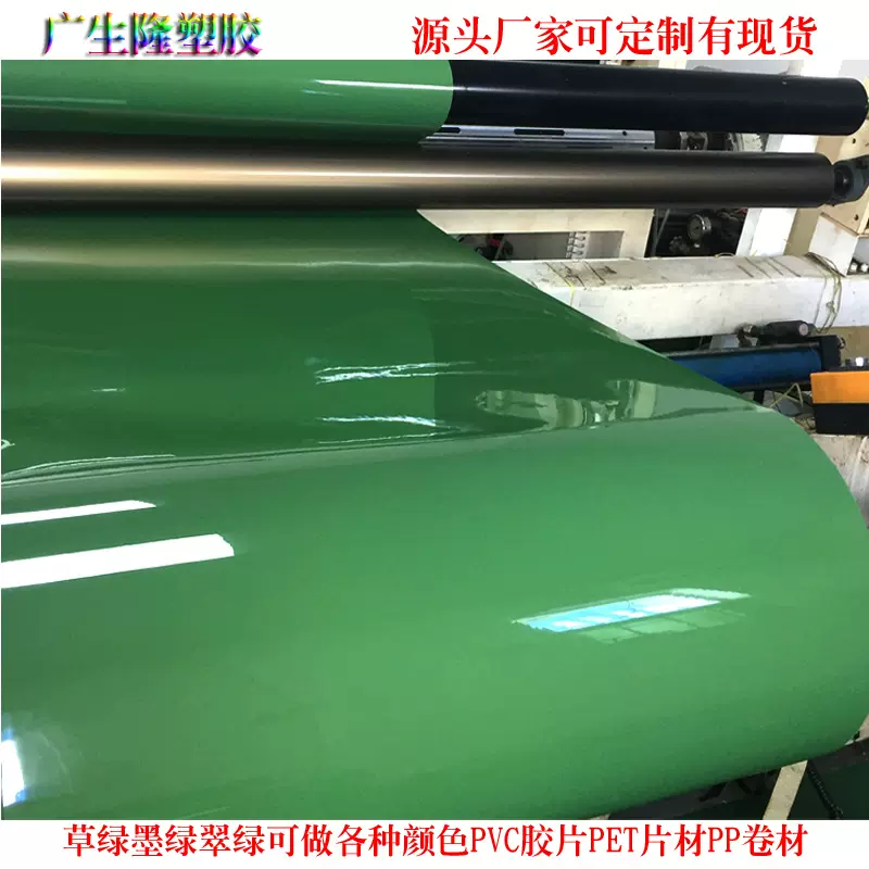 无水纹无晶点不偏蓝白底无色PVC透明卷材片材可做特殊规格折合