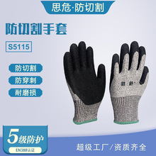 S5155�����齺����5�����и���ĥ������ HPPE�����ͱ����� ˼Σ