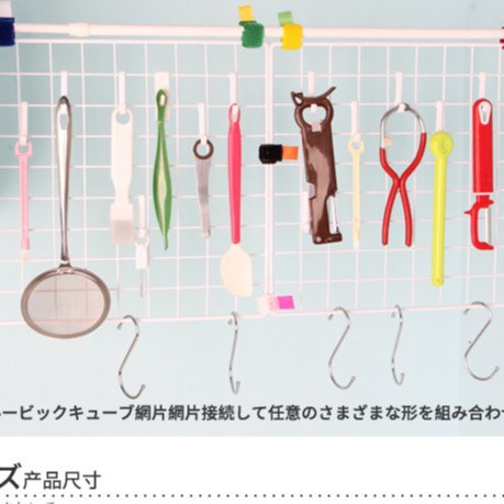 Panel de malla organizador universal estilo cubo japonés, para cocina, venta al por mayor