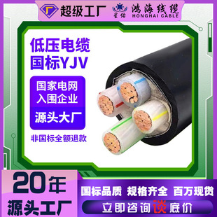 ����yjv�~о��|��3+1о2.5��300ƽ������ܿյ���늾���|�����l