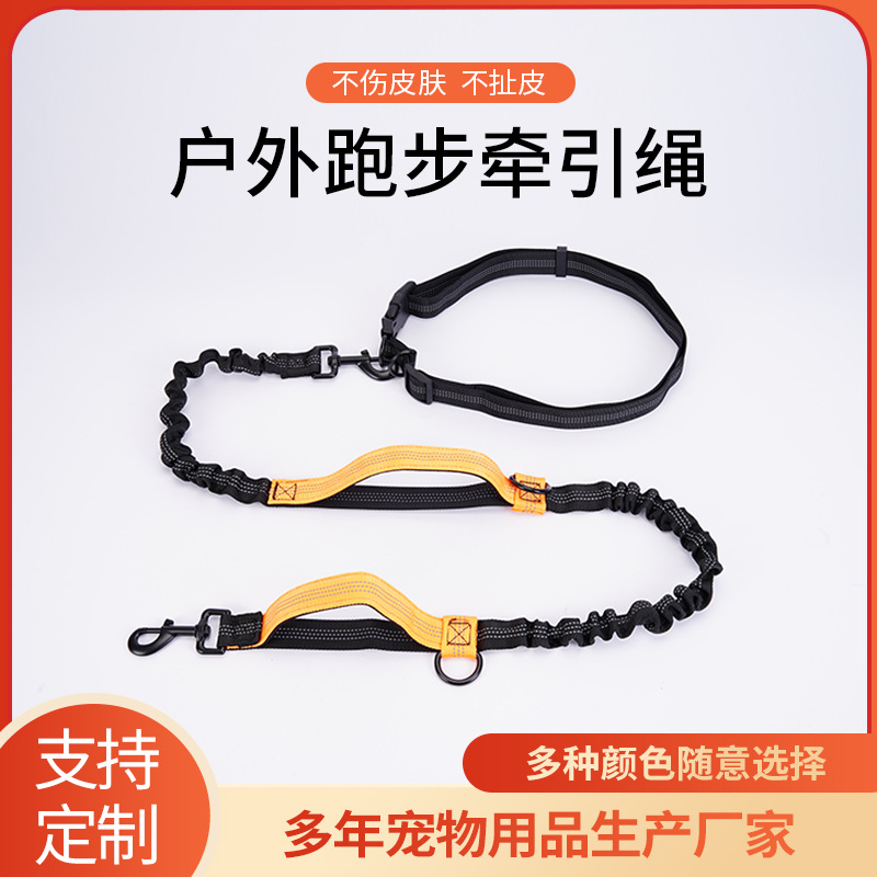 Pet Products Hands-Free Belt Traction Rope Outdoor Running Traction Belt Reflective Safety Dog Chain Anti-Cushioning Dog Rope