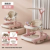 563 cross-border exclusive/English/luxury cherry blossom pink--musical toy tray + push handle + foot pad + parasol