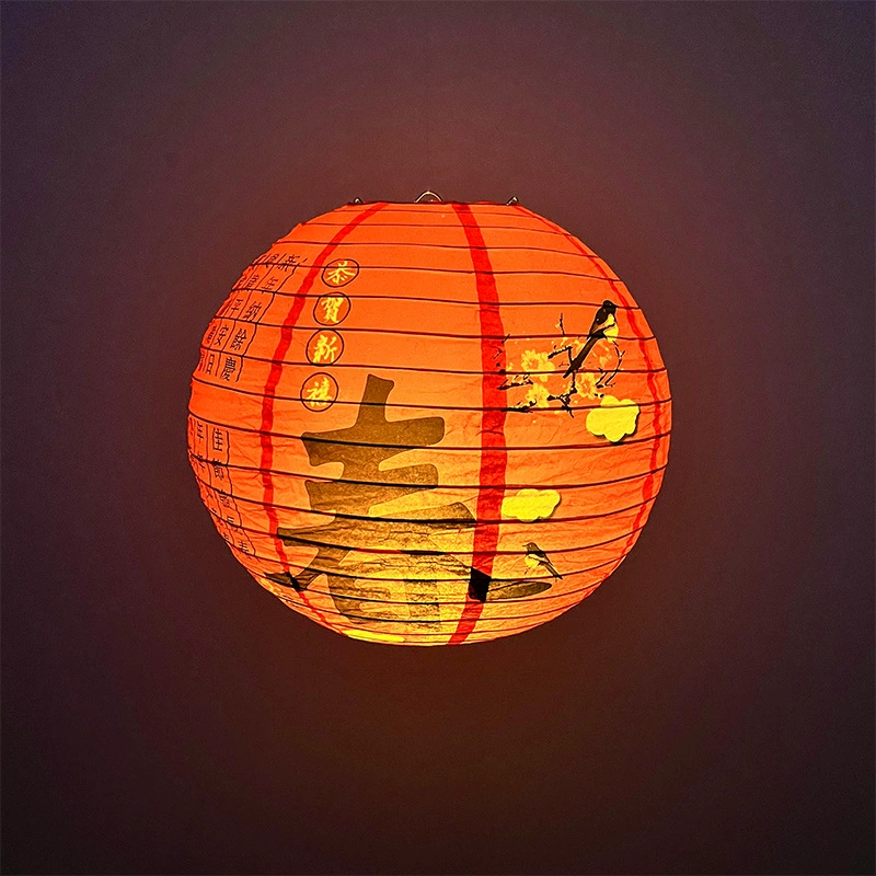 Фестивальная бумажная фонарик(Праздник весны) 30×30 см, переносной с теплой светодиодной опцией, комплекты загадок и шеста