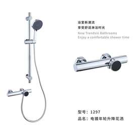 地漏;下水;花洒淋浴配件