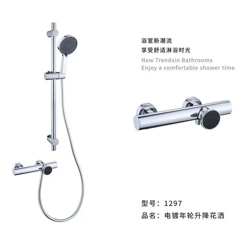 丽雅新款电镀年轮升降花洒套装大容量花洒沐浴卫浴淋浴花洒套装