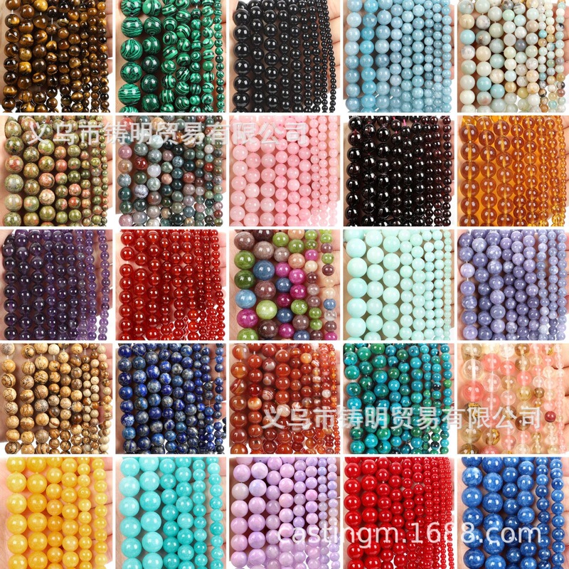 Cast Ming trade natural Tiger Eye Stone striped agate optimized turquoise round beads semi-finished products accessories beaded bracelet jewelry Cast Ming trade natural Tiger Eye Stone striped agate optimized turquoise round beads semi-finished products accessories beaded bracelet jewelry