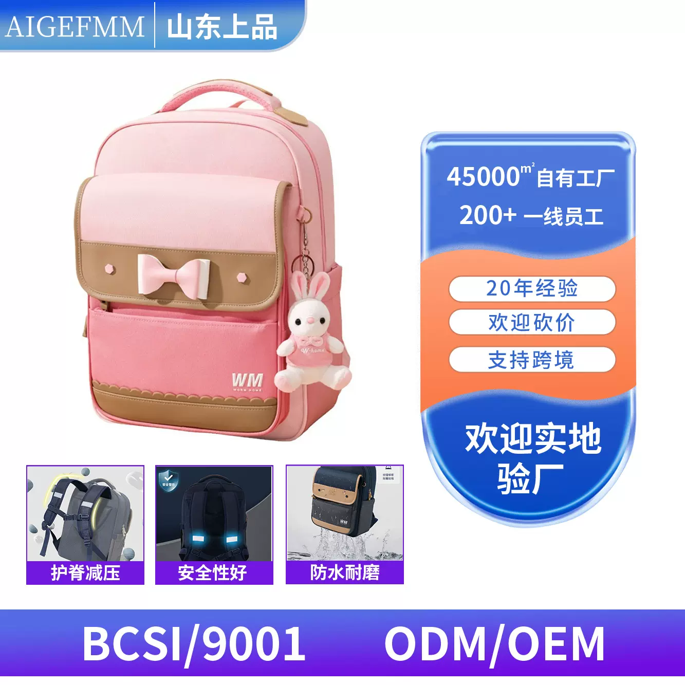 小学生轻便减负书包女生男孩儿童宝宝大容量护脊防水透气双肩包