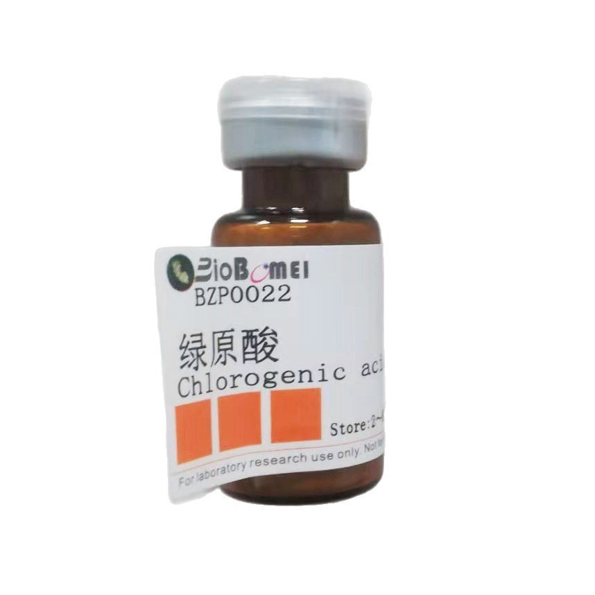 绿原酸   标准品 HPLC≥98%  实验检测分析CAS:327-97-9