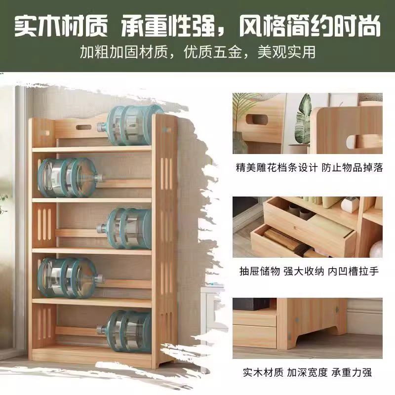 多层书架客厅落地置物架简易柜子家用置物柜卧室转角带抽儿童书柜|undefined