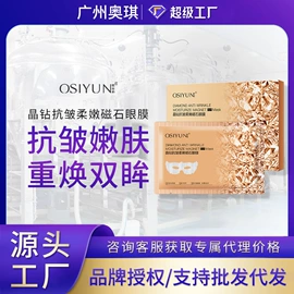 面霜;涂抹面膜;洁面产品