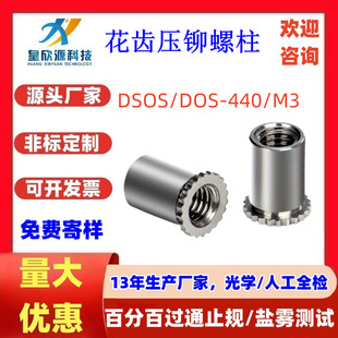 �L���^���P䓉��T��ĸ��DSOS-M3-6.35̼䓻��X�ӵ���ĸ��DSOS-440