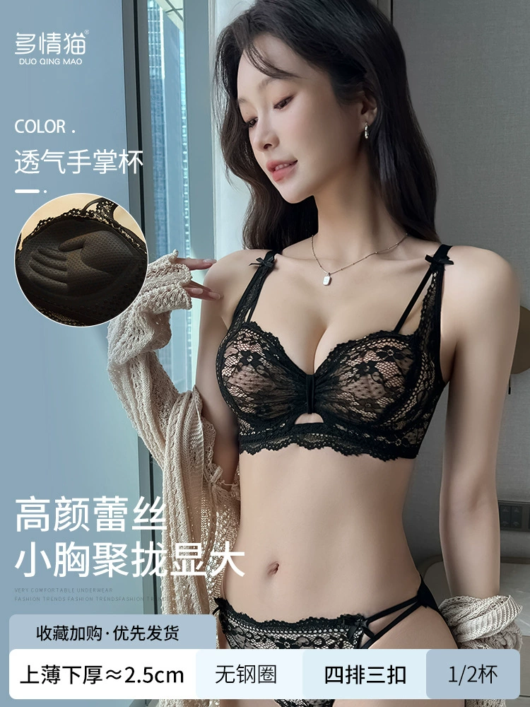 Push up бюстье, sexy underwear, кружевной топ-поддержка бюстгальтера, брюки