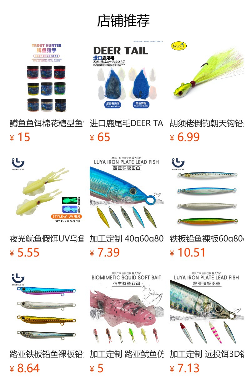 鳟鱼鱼饵传统钓马口白条青稍罗非翘嘴鱼饵持久雾化吸引鱼群-阿里巴巴