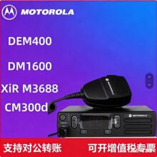 Ħ�Д���܇�d���v�CDM1600 XiR M3688 CM300d DEM400܇�d���v�C