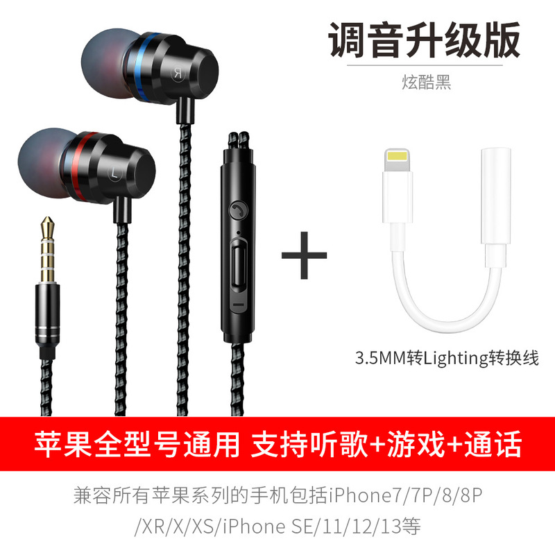 イヤホンはアップルの華為粟OPP入耳式重低音線制御耳栓k歌携帯電話イヤホンに適している|undefined