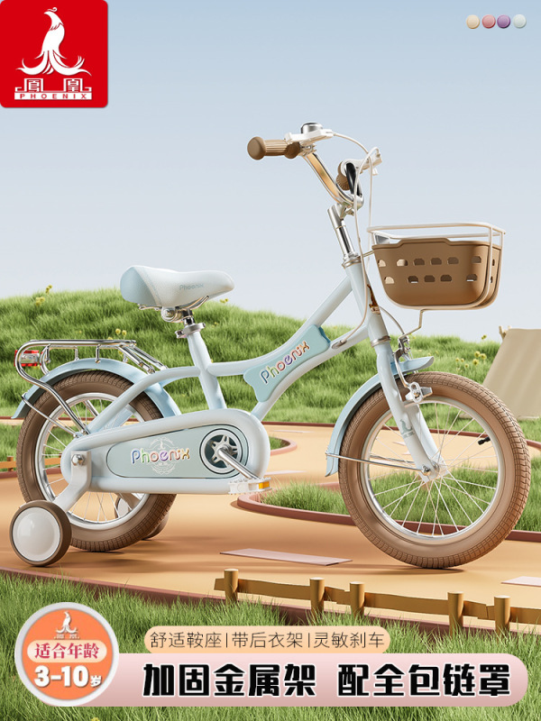 鳳凰子供用自転車 2-4歳用自転車 3-4-5-6-7-8歳 女の子 男の子 子供用自転車 サイクリング|undefined