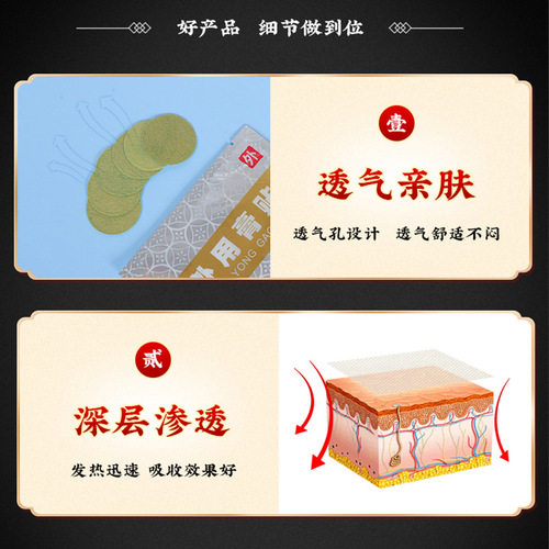 Runlai Round Motion Sickness Patch for Travel: Acupoint Patch for Adults and Children, Wrist and Behind-the-Ear Wake-up Patch