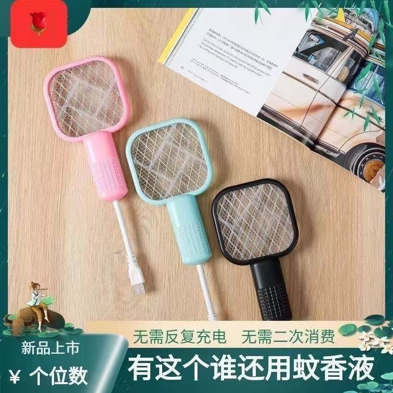 USB mini mosquito eléctrico pequeño mosquito eléctrico automático 2 en 1 mosquito repelente doméstico portátil mini mosquito atrapador para moscas