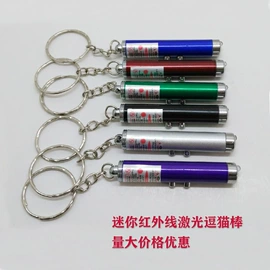 手电筒;教鞭、激光笔;其他照明电筒