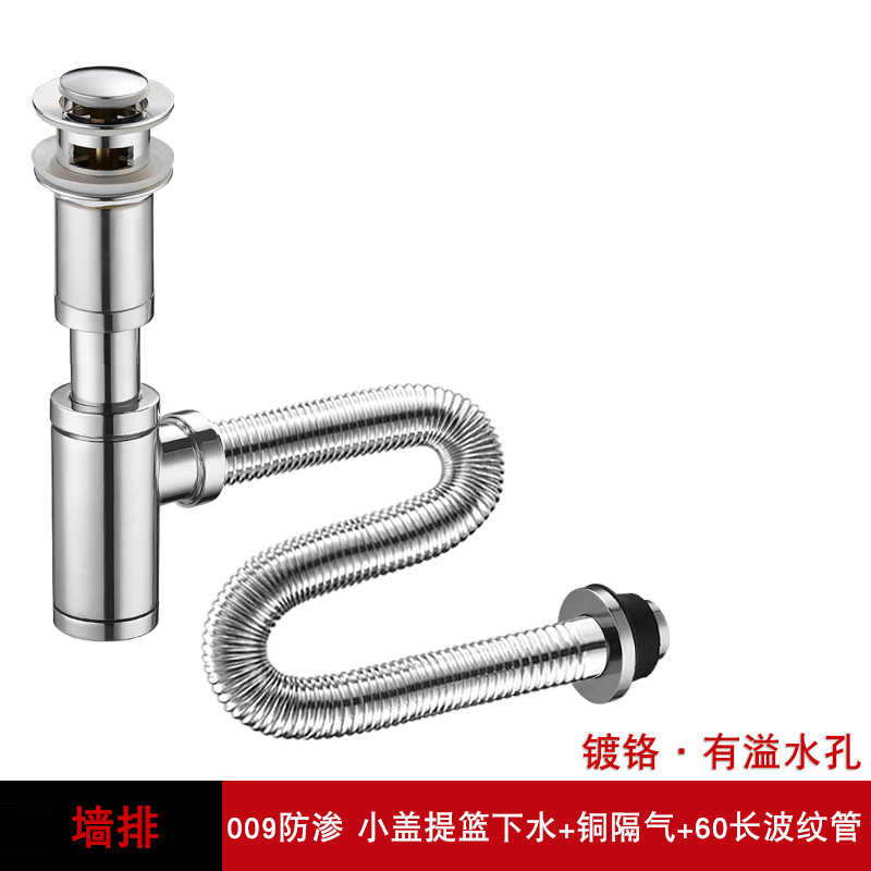 Lavabo de drenaje de pared totalmente de cobre en la pared, rejillas de bloqueo de olores antirretorno curvadas en P, tubo de drenaje horizontal para lavabo de encimera