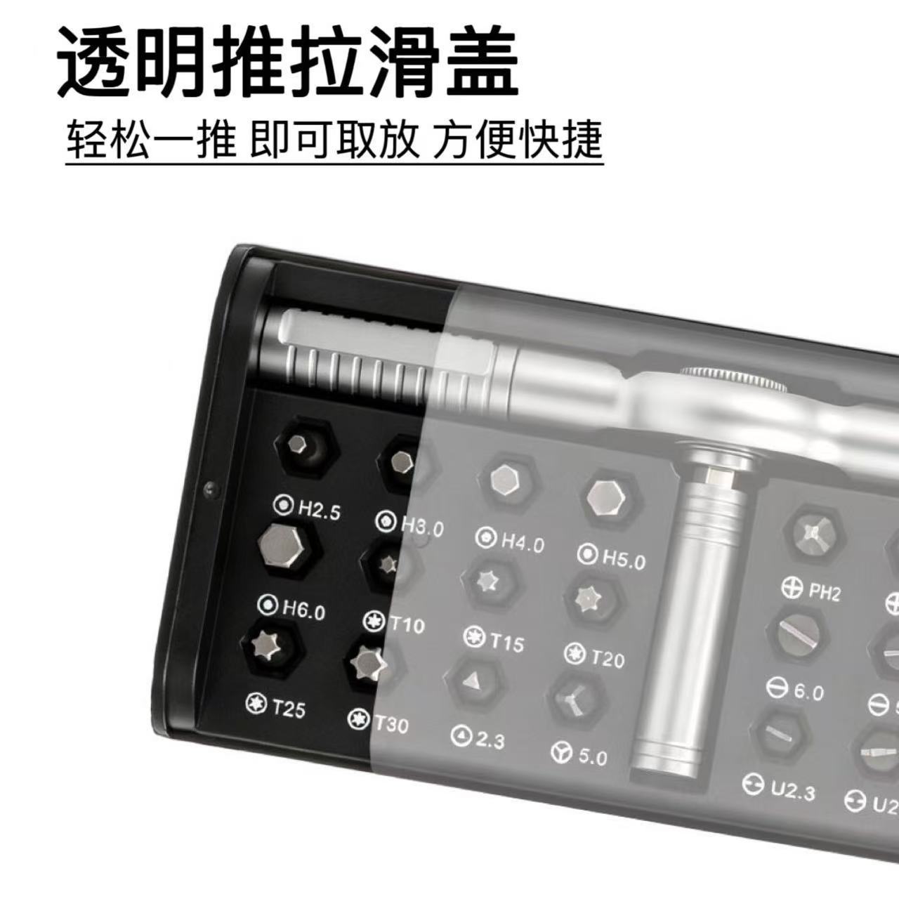 棘轮螺丝刀套装24合一高硬度S2批头家用多功能维修工具跨境代发