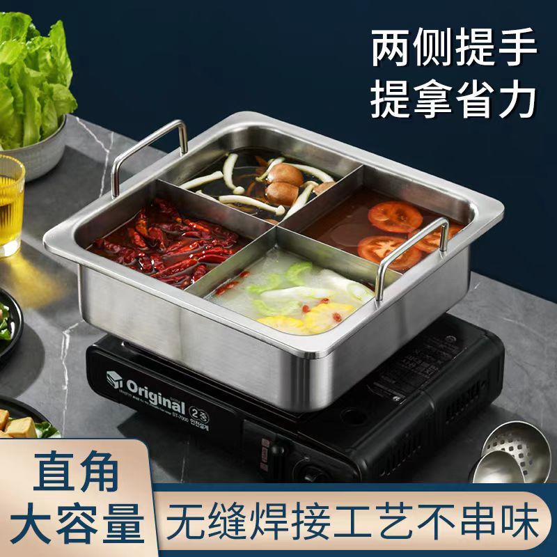 Square Square Square Pot Hot Pot Basin Mandarin Duck Mother Three Flavor Cross Two Lattice with Handle Bannu Commercial Household Hot Pot Square Square Square Pot Hot Pot Basin Mandarin Duck Mother Three Flavor Cross Two Lattice with Handle Bannu Commercial Household Hot Pot