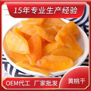 ���ӹ����ơ��S��ɢ�b���l �������T���e��ʳ �S�Ҹ�ˮ���Ҹɴ���