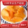 定制散装代工休闲蜜饯