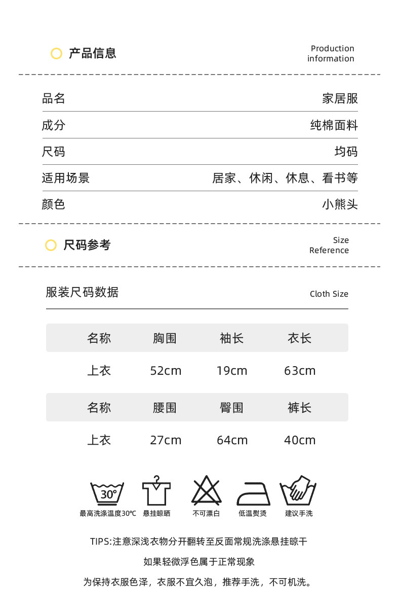 详情-19