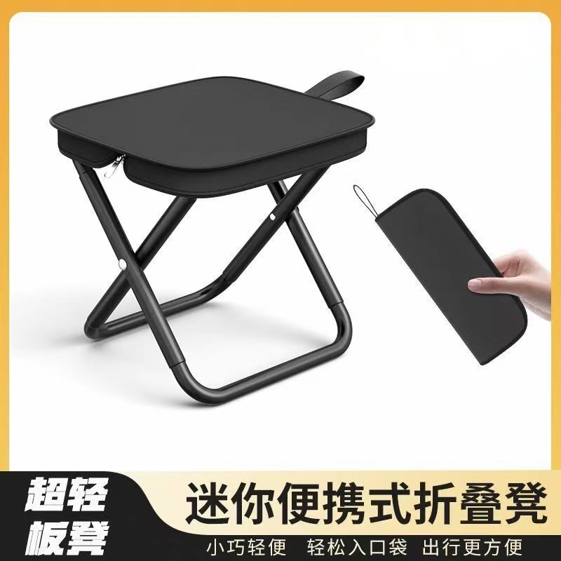 Outdoor Folding Stool Portable Fishing Chair Train Small Folding Stool Camping Chair Folding Chair Camping Small Bench