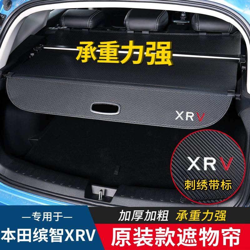 Разделитель багажника для Honda Binzhi XRV, защитная панель багажника, интерьерная доработка, автомобильные аксессуары