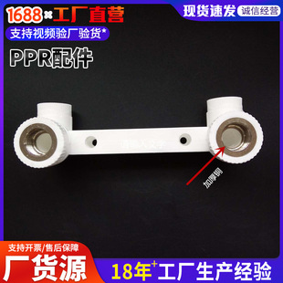 PPR���4��20  6��25�~�p�w�Ƚz���^ ��ԡ�������^pprˮ�����