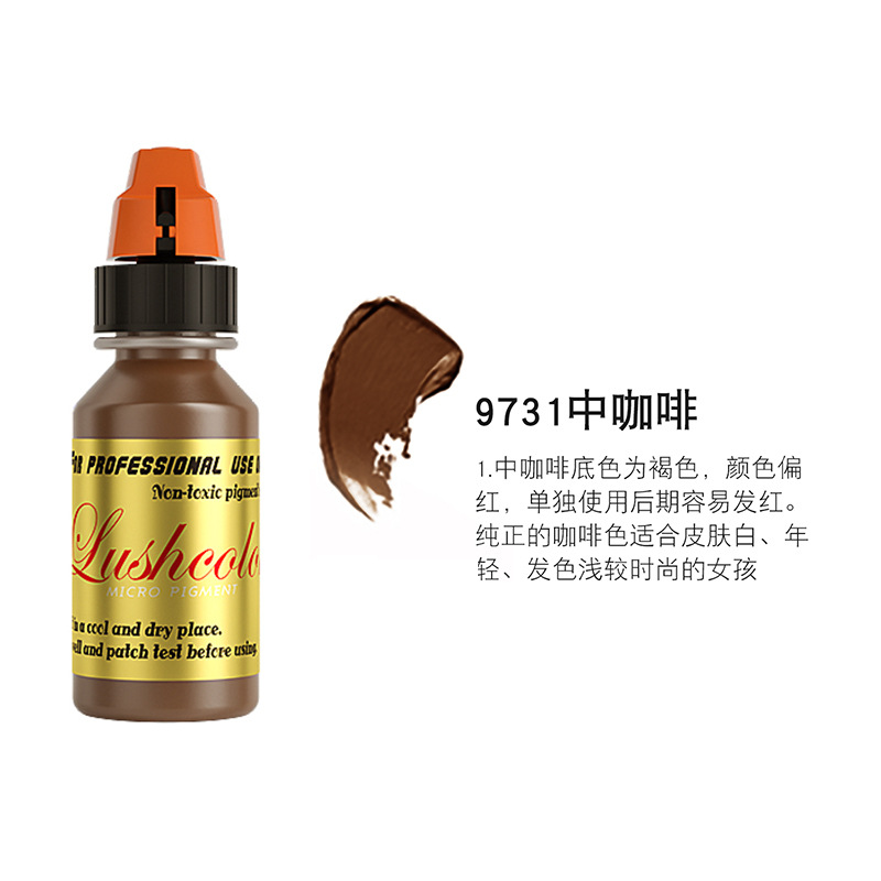 눈썹 문신 - 미디엄 커피