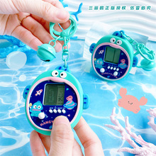 新款正版三丽鸥卡通美乐蒂人鱼汉顿游戏机钥匙扣女书包挂件钥匙链