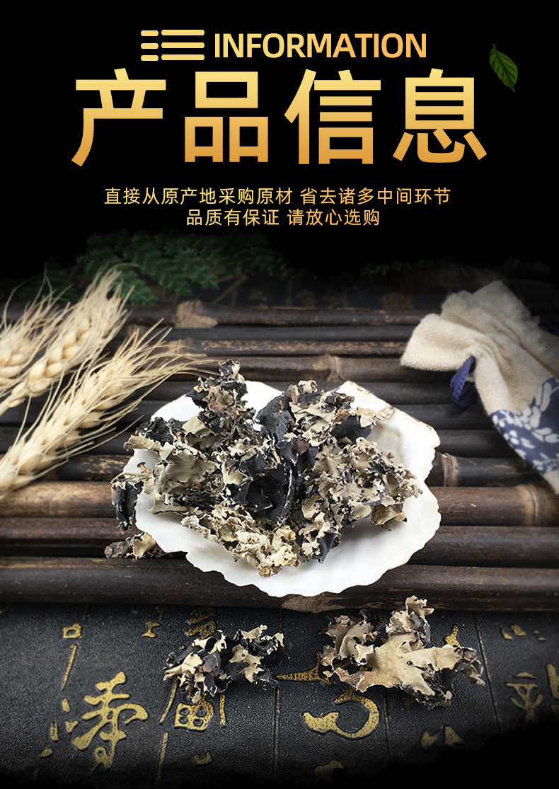 Shi Hua Stone Flower Lichen Dried Herb Traditional TCM Botanical 1 Jin specifications