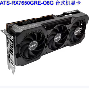 2510 Ats Rx7650Gre-O8G Desktop Graphics Card Negotiable in Price and Can Be Invoiced
