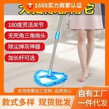 三角拖把无死角清洁懒人拖把雪尼尔擦玻璃天花板拖把大扫除神器